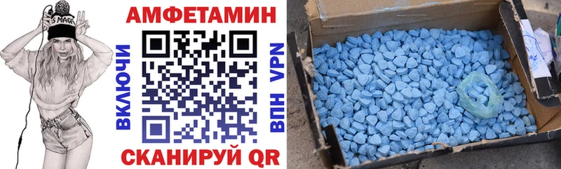 АМФ 98%  Купить  Бутурлиновка 