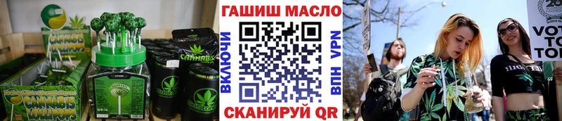 Купить где  Бутурлиновка  Еда ТГК конопля 