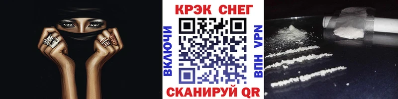 COCAIN Колумбийский  Купить закладки  Бутурлиновка 