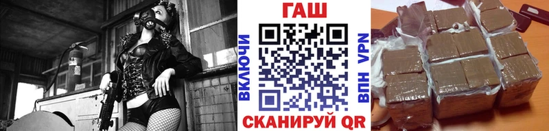 Купить закладки  Бутурлиновка  ГАШИШ хэш 