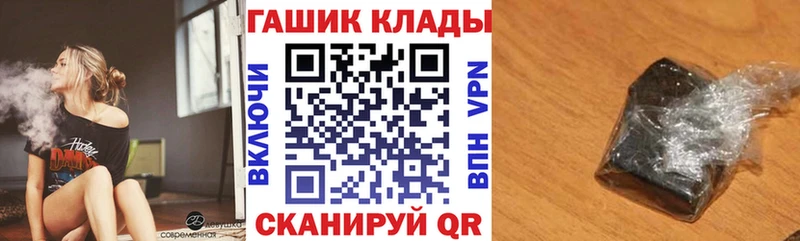 Гашиш ice o lator Бутурлиновка