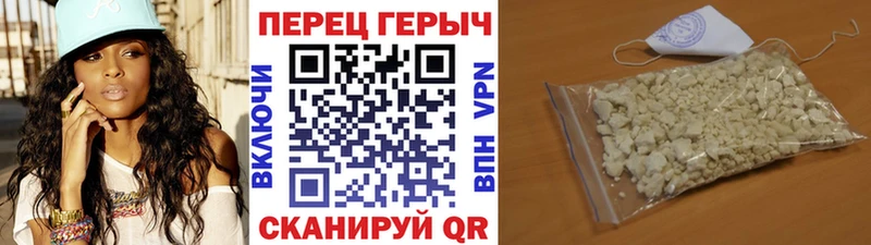 Купить закладки  Бутурлиновка  ГЕРОИН Heroin 