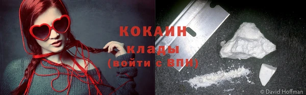 мет Краснослободск