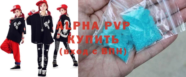 мет Краснослободск