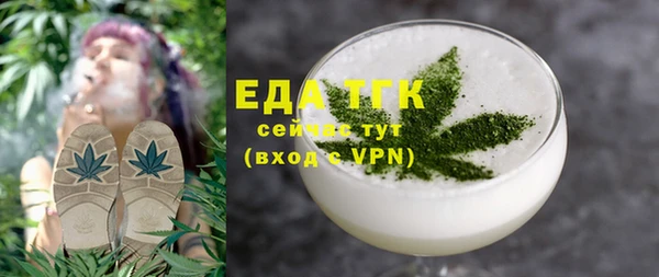 марихуана Кодинск