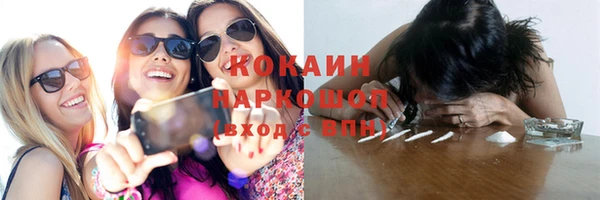 2c-b Красноперекопск