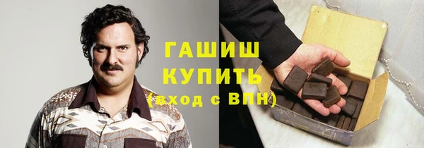 первитин Козловка