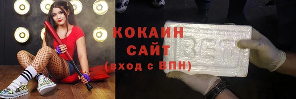 первитин Козловка