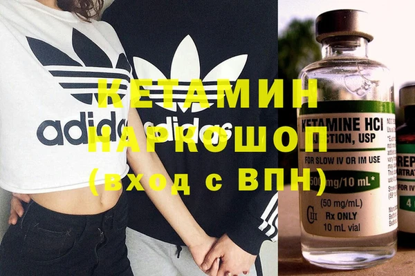 героин Козельск