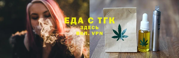 марихуана Кодинск