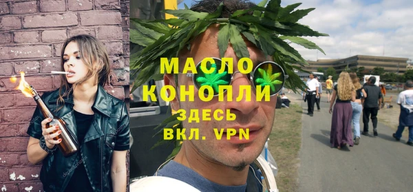 первитин Козловка