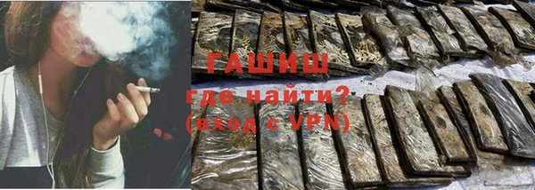 первитин Козловка