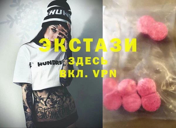 марихуана Кодинск