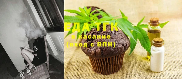 марихуана Кодинск