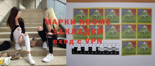 мет Краснослободск