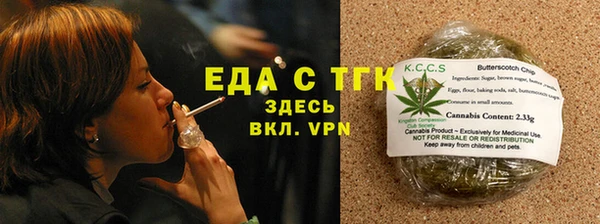 марихуана Кодинск