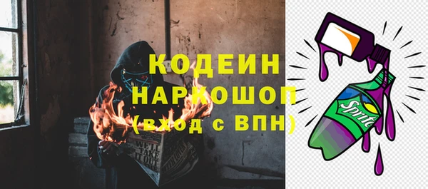 марихуана Кодинск