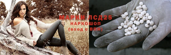 мет Краснослободск