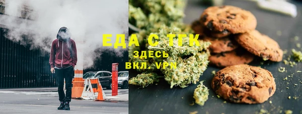 первитин Козловка