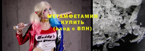 первитин Козловка