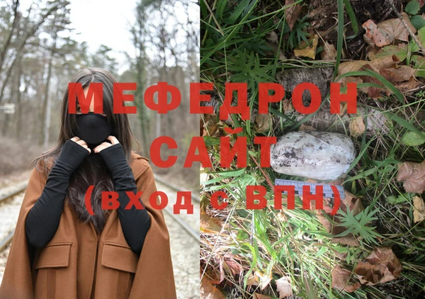 первитин Козловка