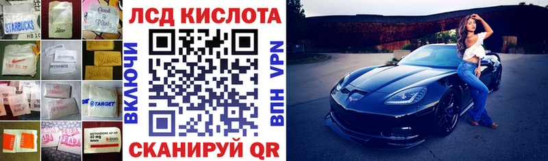 ЛСД экстази кислота  Купить закладки  Бутурлиновка 