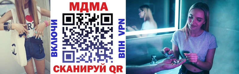 МДМА crystal  Купить  Бутурлиновка 