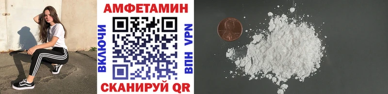Купить  Бутурлиновка  Первитин мет 