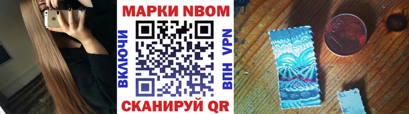 Купить где  Бутурлиновка  Марки N-bome 1500мкг 