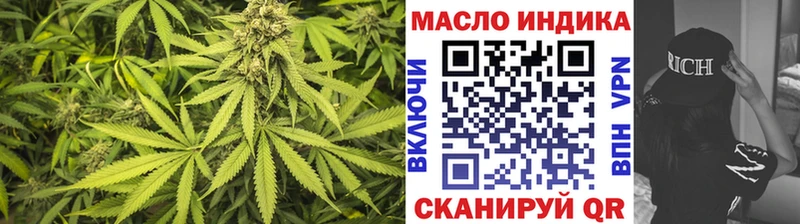 Дистиллят ТГК гашишное масло  Купить закладки  Бутурлиновка 