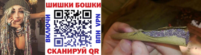 МАРИХУАНА Bruce Banner  Купить закладки  Бутурлиновка 